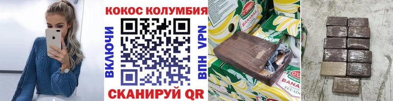 COCAIN Fish Scale  Скопин 