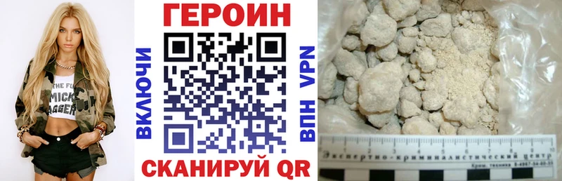 дарнет шоп  Скопин  hydra зеркало  Героин VHQ 