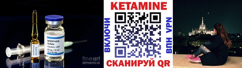 КЕТАМИН ketamine  mega как войти  Скопин  где купить наркоту 