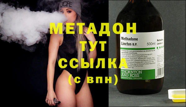 спиды Новокубанск