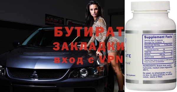 индика Новозыбков