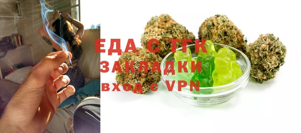 экстази Аркадак