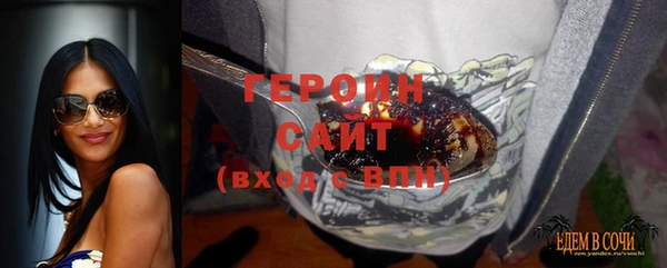 дурь Арсеньев