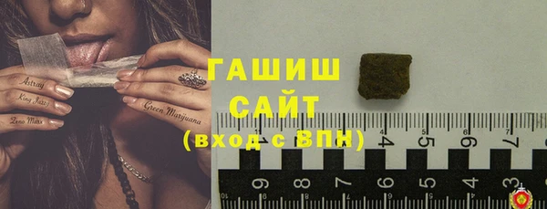 мефедрон Новодвинск