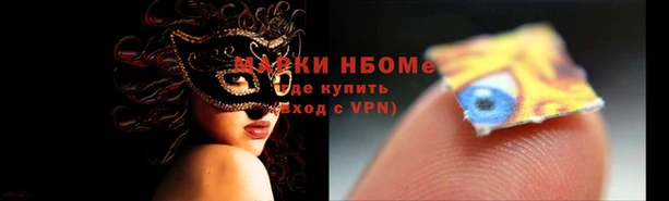 экстази Аркадак