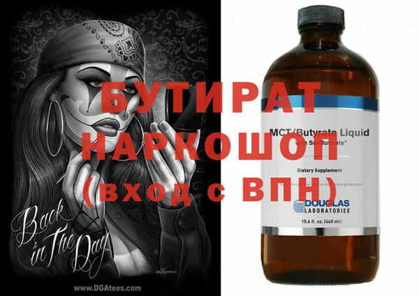 экстази Аркадак