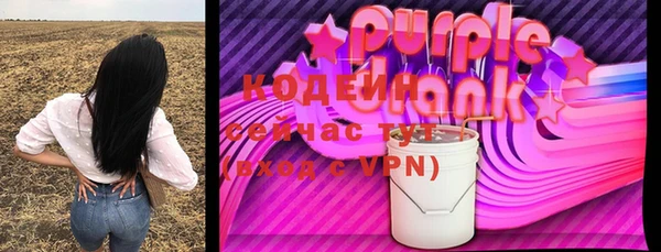 экстази Аркадак