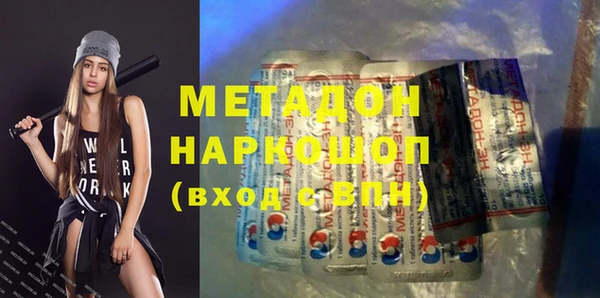 экстази Аркадак