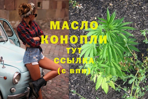 экстази Аркадак