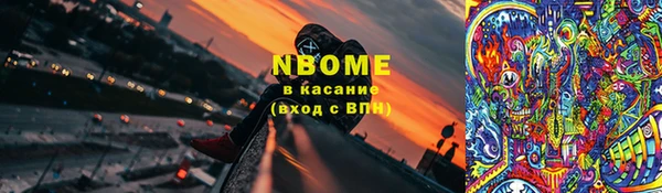 каннабис Армянск