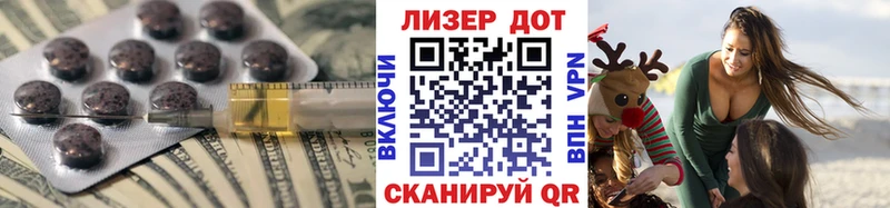 ЛСД экстази ecstasy Скопин