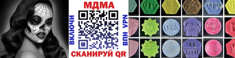 купить   Скопин  MDMA Molly 