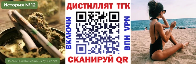 kraken вход  даркнет сайт  Скопин  Дистиллят ТГК концентрат 